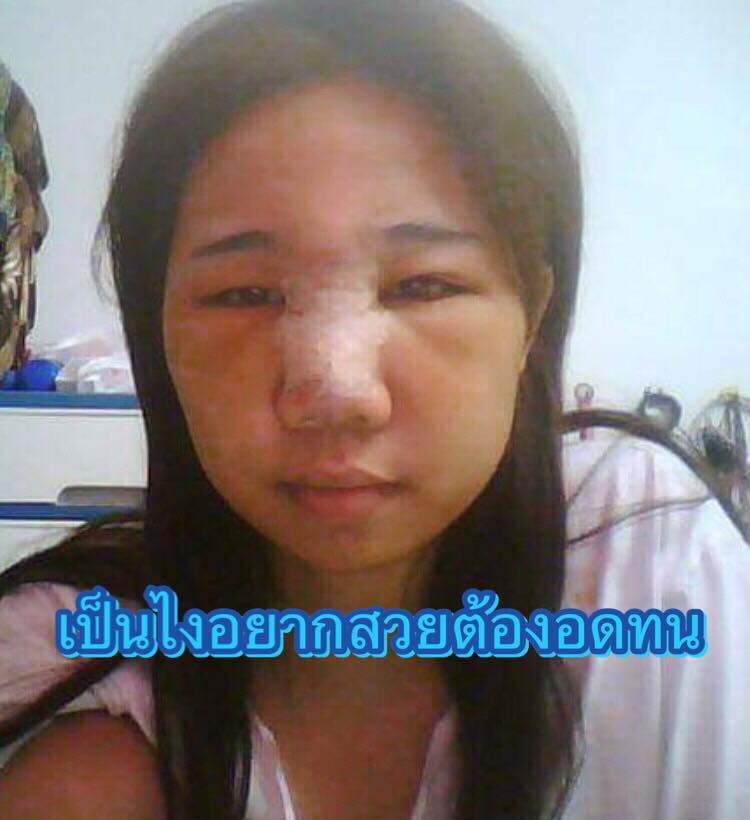 ปลาทู พริตตี้