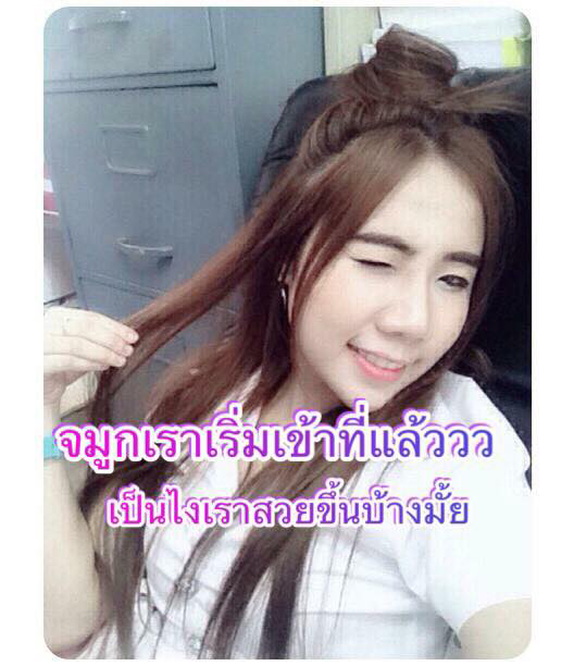ปลาทู พริตตี้