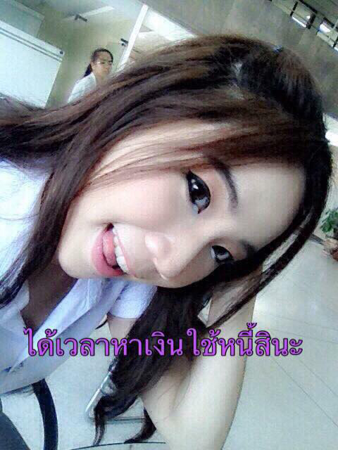 ปลาทู พริตตี้