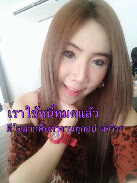 ปลาทู พริตตี้