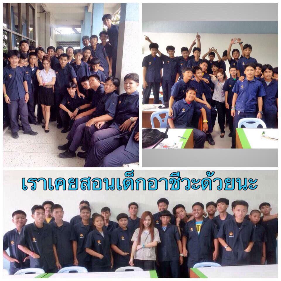 ปลาทู พริตตี้