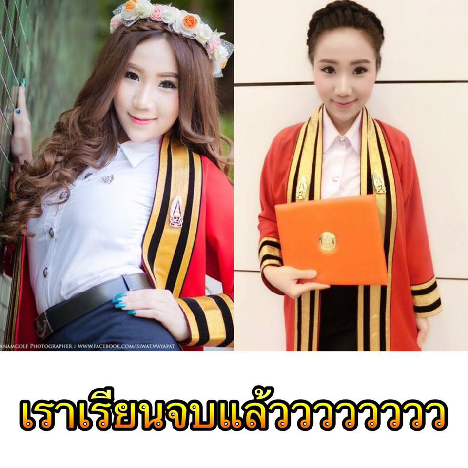 ปลาทู พริตตี้