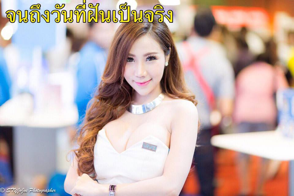 ปลาทู พริตตี้