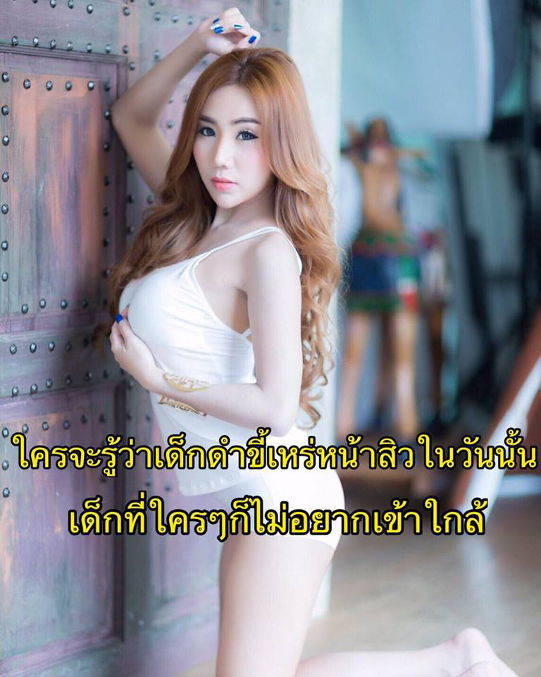 ปลาทู พริตตี้