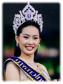 นุ้ย สุจิรา