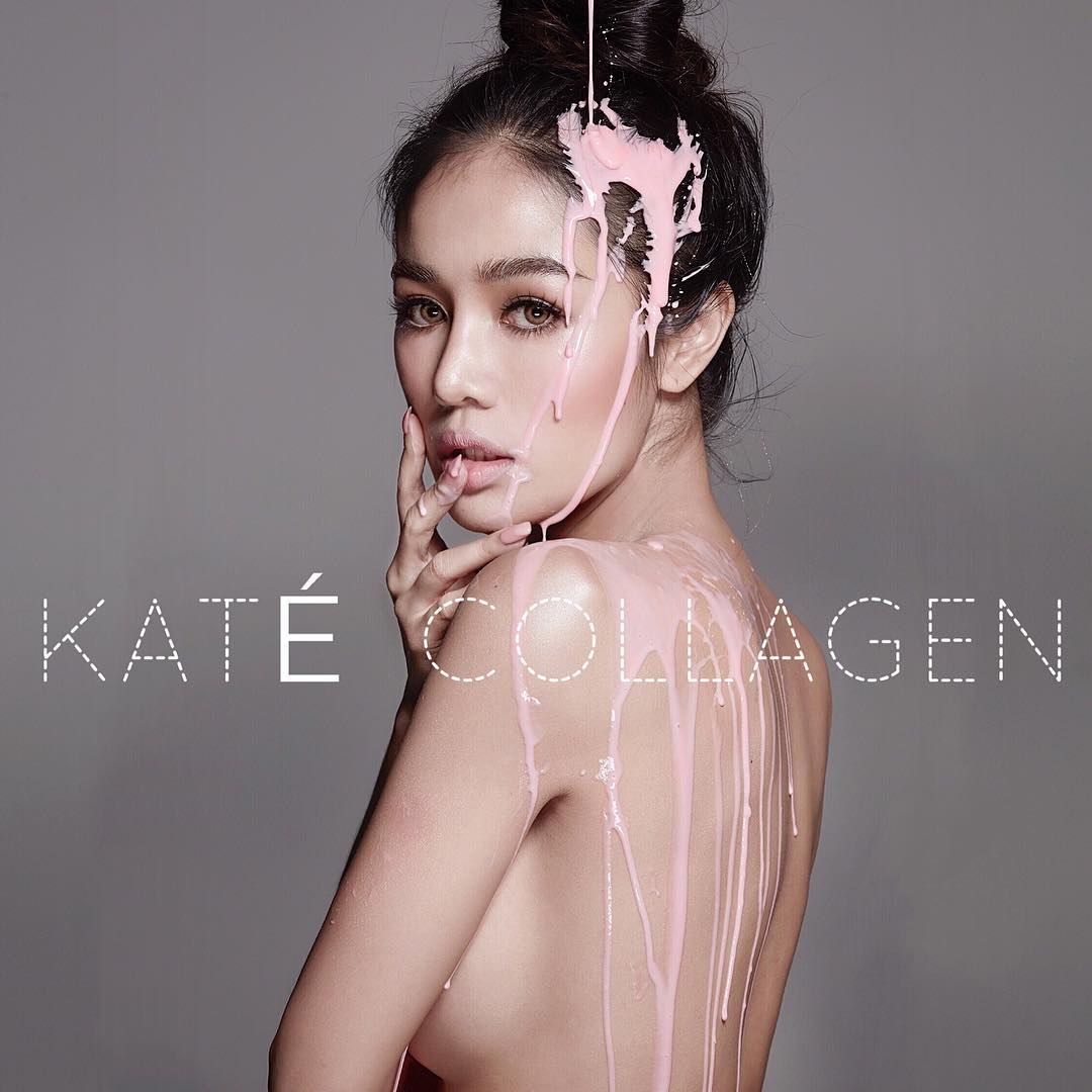 กระแต อาร์สยาม