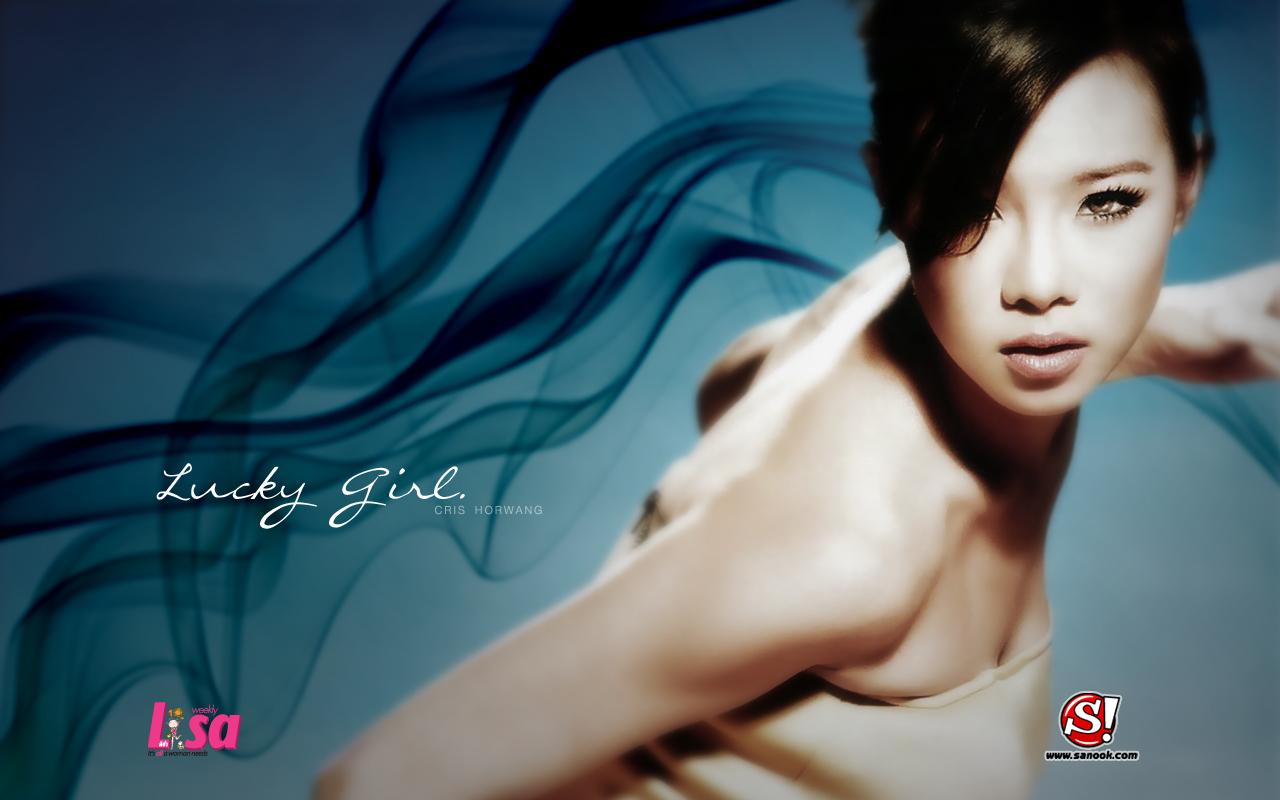 คริส หอวัง