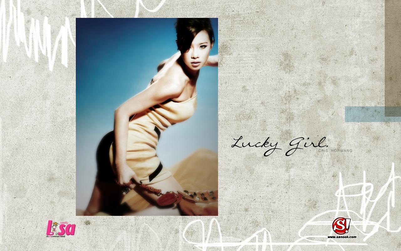 คริส หอวัง