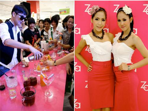 เครื่องสำอาง za