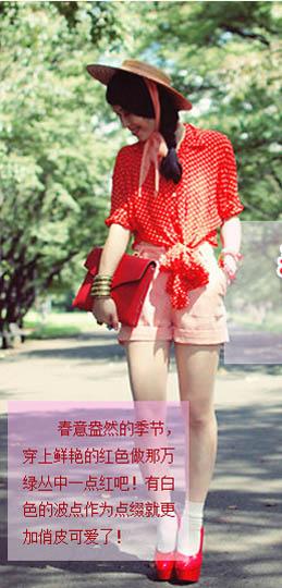 แฟชั่นลายจุด