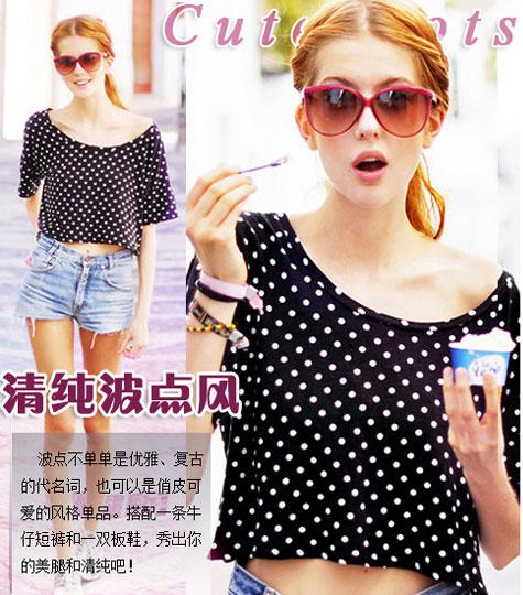 เสื้อผ้าลายจุด