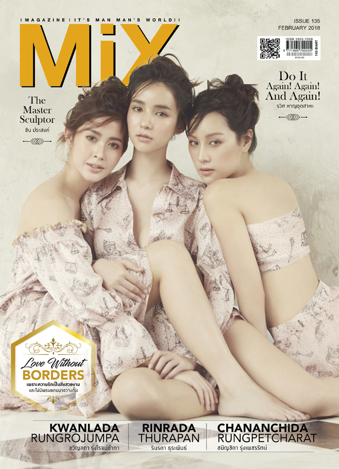 MiX Magazine