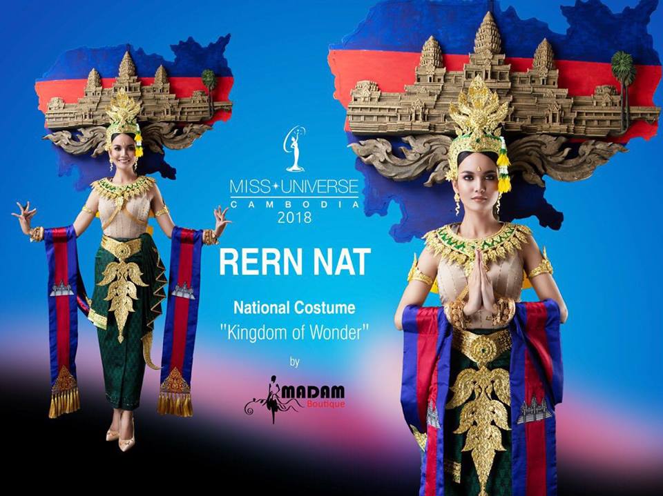 ชุดประจำชาติกัมพูชา 