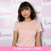 Larme Asian Talent Contest 2019