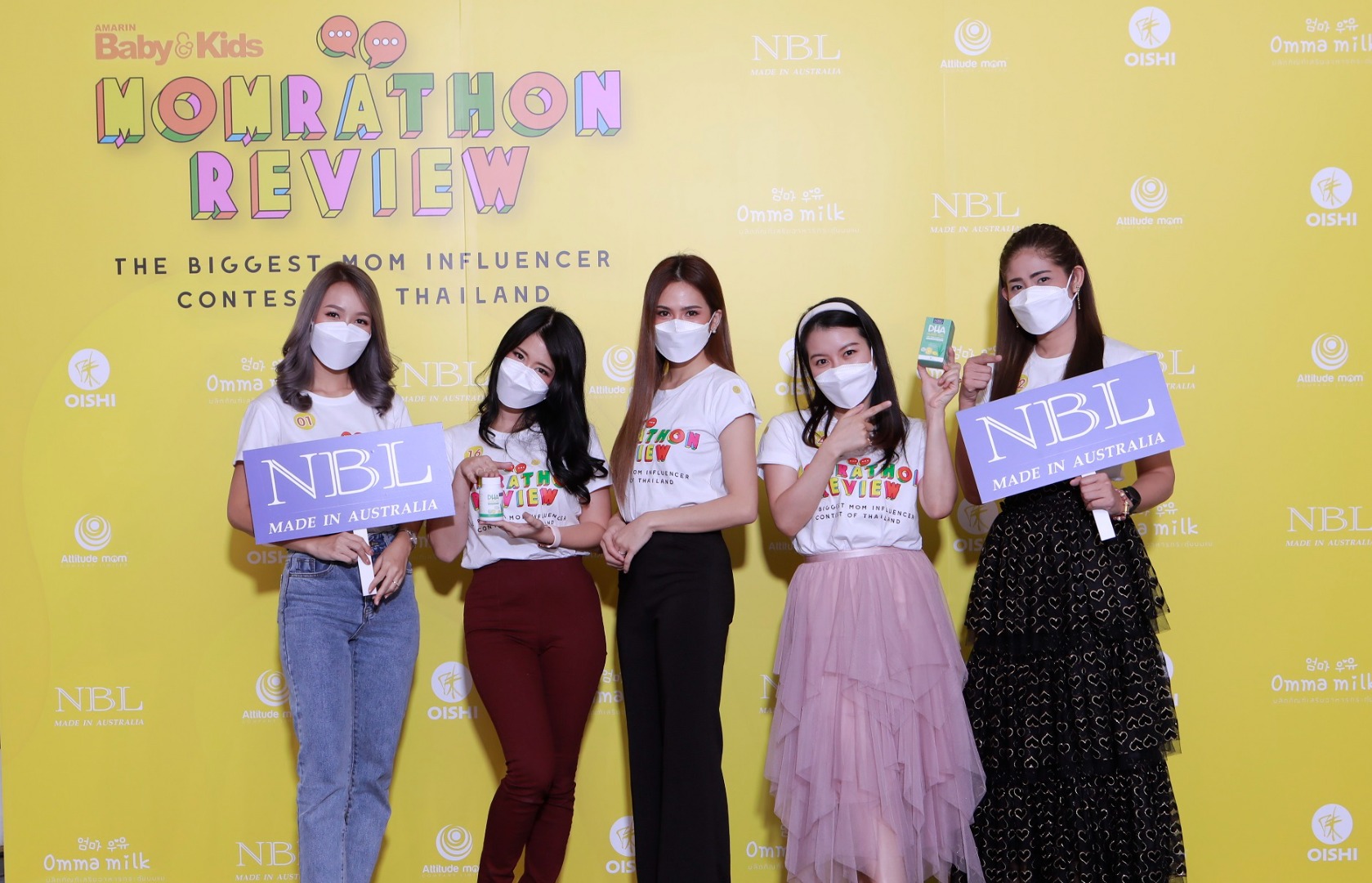 สุดยอดคุณแม่นักรีวิว