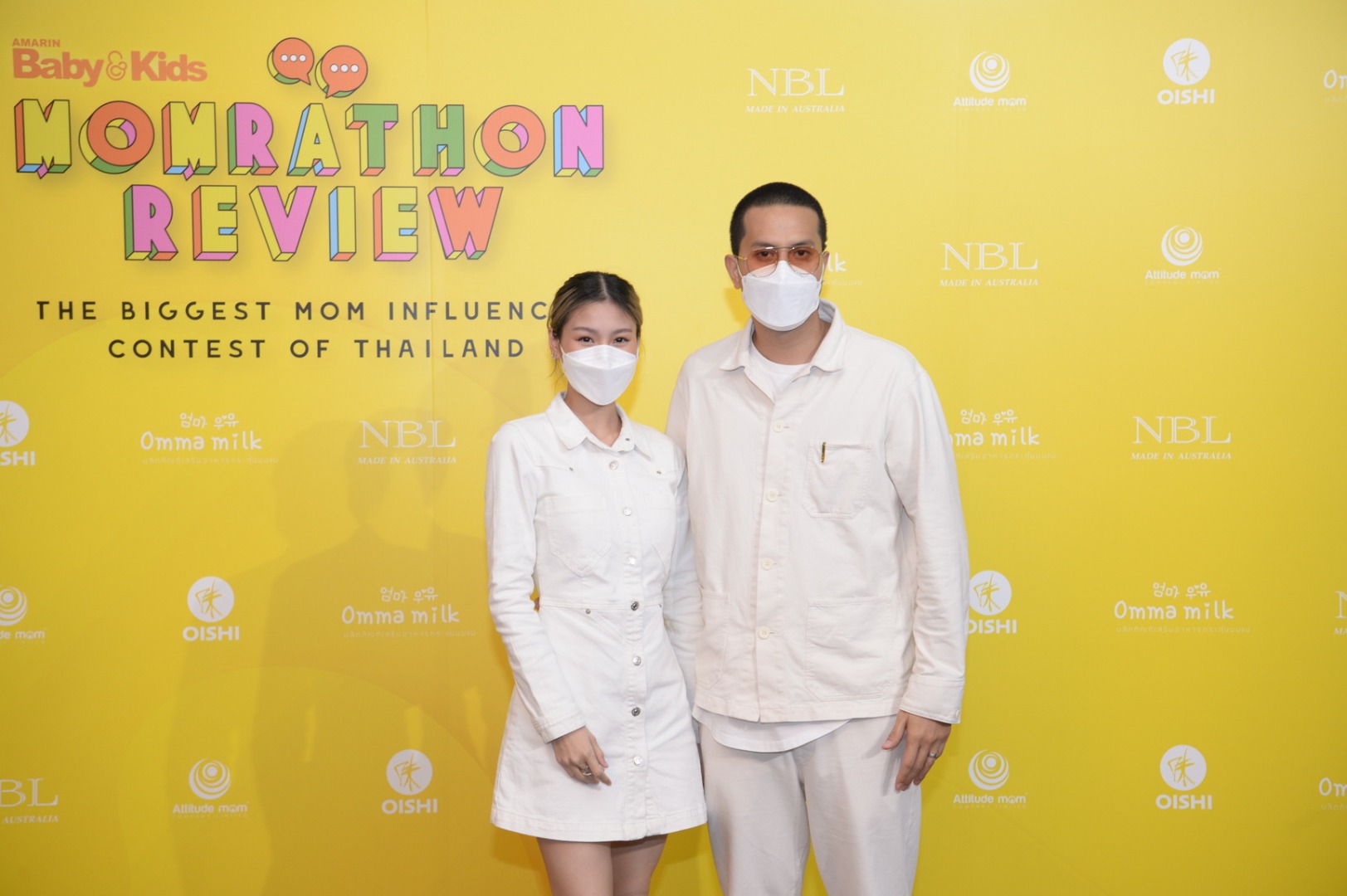 สุดยอดคุณแม่นักรีวิว