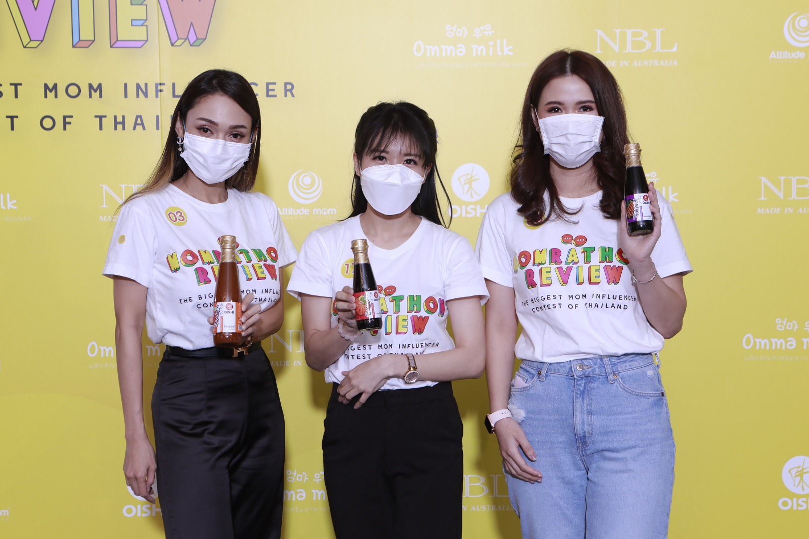 สุดยอดคุณแม่นักรีวิว