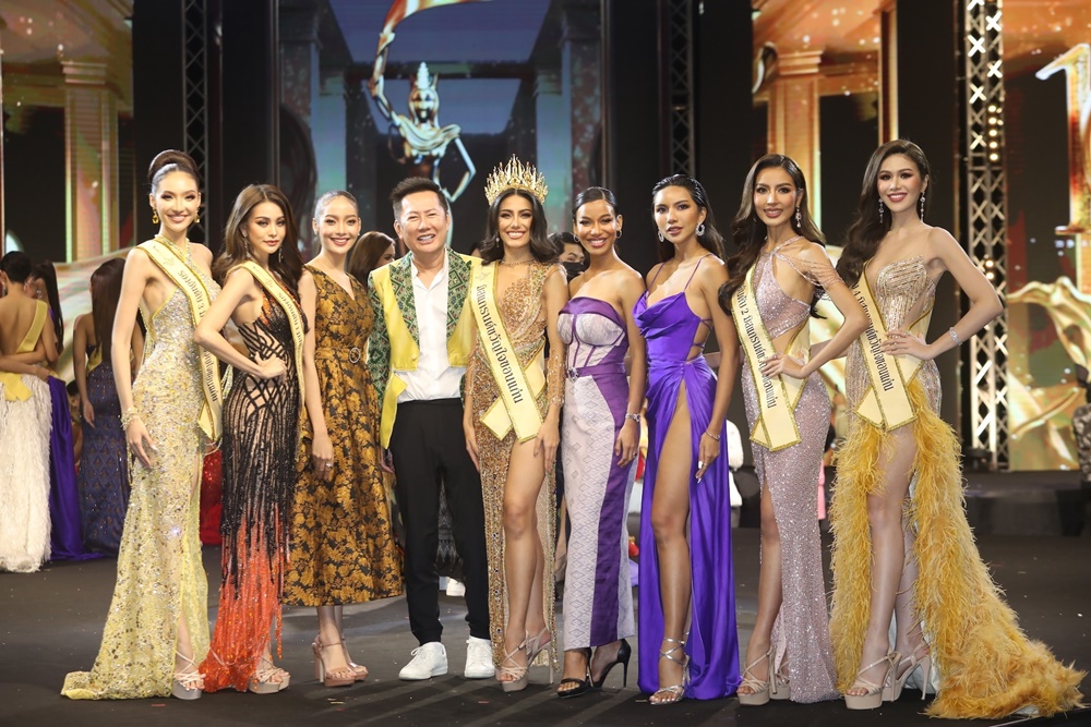 มิสแกรนด์ไทยแลนด์ 2022