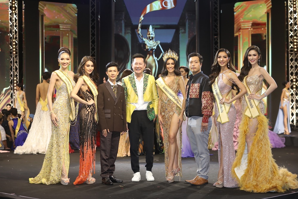 มิสแกรนด์ไทยแลนด์ 2022