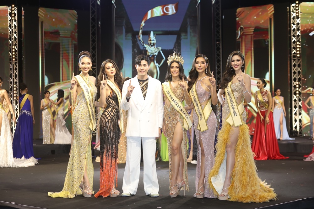 มิสแกรนด์ไทยแลนด์ 2022