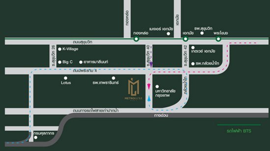 Metro Luxe Rama 4  เมโทร ลักซ์ พระราม 4