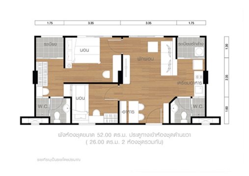 ลุมพินี วิลล์ อ่อนนุช-ลาดกระบัง คอนโดดีๆ ที่ราคาไม่ถึงล้าน