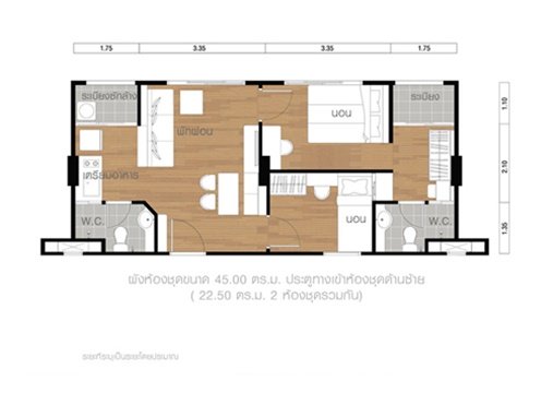 ลุมพินี วิลล์ อ่อนนุช-ลาดกระบัง คอนโดดีๆ ที่ราคาไม่ถึงล้าน
