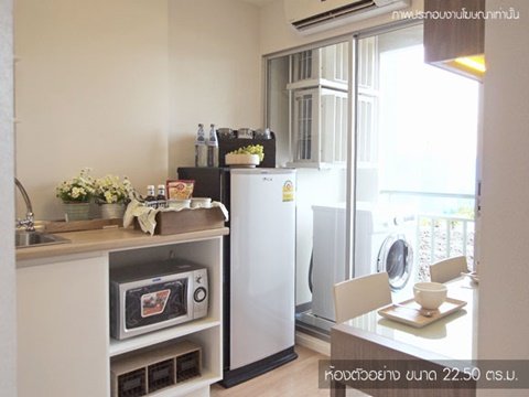 ลุมพินี วิลล์ อ่อนนุช-ลาดกระบัง คอนโดดีๆ ที่ราคาไม่ถึงล้าน