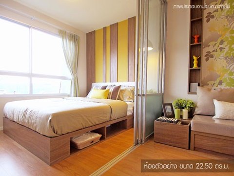 ลุมพินี วิลล์ อ่อนนุช-ลาดกระบัง คอนโดดีๆ ที่ราคาไม่ถึงล้าน