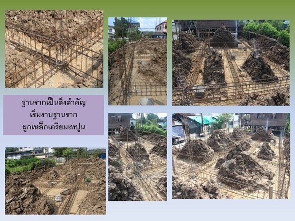 "กว่าจะเสร็จ" บ้านหลังน้อยของผมและครอบครัว พร้อมสู่ "ชายคา" แล้วครับ