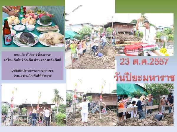 "กว่าจะเสร็จ" บ้านหลังน้อยของผมและครอบครัว พร้อมสู่ "ชายคา" แล้วครับ