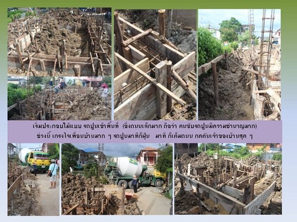 "กว่าจะเสร็จ" บ้านหลังน้อยของผมและครอบครัว พร้อมสู่ "ชายคา" แล้วครับ