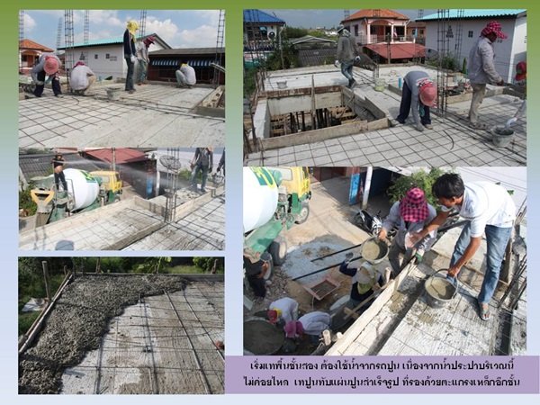 "กว่าจะเสร็จ" บ้านหลังน้อยของผมและครอบครัว พร้อมสู่ "ชายคา" แล้วครับ