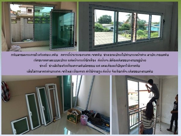 "กว่าจะเสร็จ" บ้านหลังน้อยของผมและครอบครัว พร้อมสู่ "ชายคา" แล้วครับ