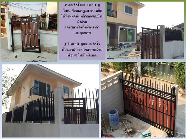 "กว่าจะเสร็จ" บ้านหลังน้อยของผมและครอบครัว พร้อมสู่ "ชายคา" แล้วครับ