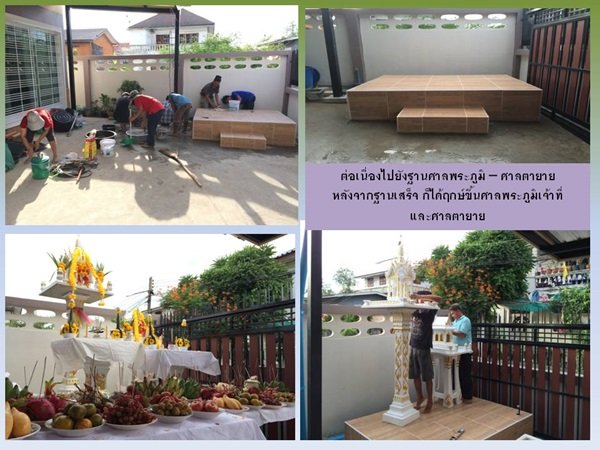 "กว่าจะเสร็จ" บ้านหลังน้อยของผมและครอบครัว พร้อมสู่ "ชายคา" แล้วครับ