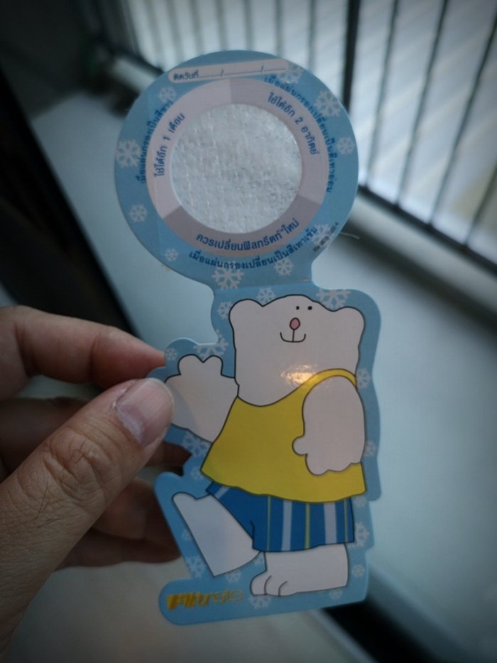 เปลี่ยนแอร์ให้เป็นเครื่องกรองอากาศ ด้วยเงินเพียง 299 บาท ทำได้อย่างไรมาดูกันเลย