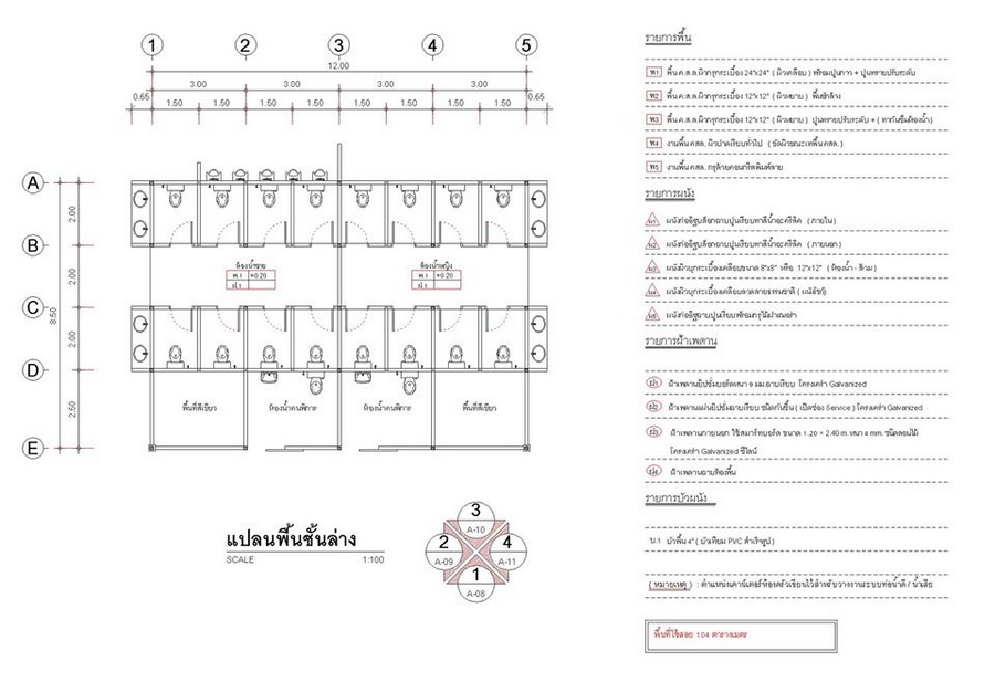 แบบห้องน้ำสาธารณะ 18 ห้อง ฟังก์ชันเรียบง่าย และครบครัน สำหรับพื้นที่ธุรกิจขนาดกลางถึงขนาดใหญ่