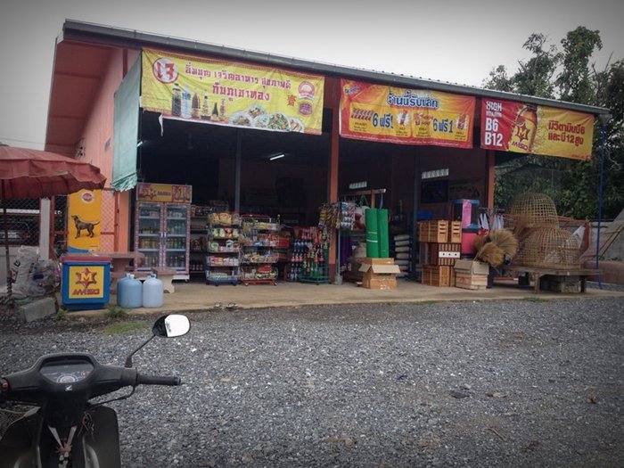 ประสบการณ์จากวิศวกร “ลาออกจากงานมาเปิดร้านเกษตรที่บ้านเกิด” ใช้ชีวิตแบบเรียบง่ายพอเพียง แต่เต็มไปด้วยความสุข