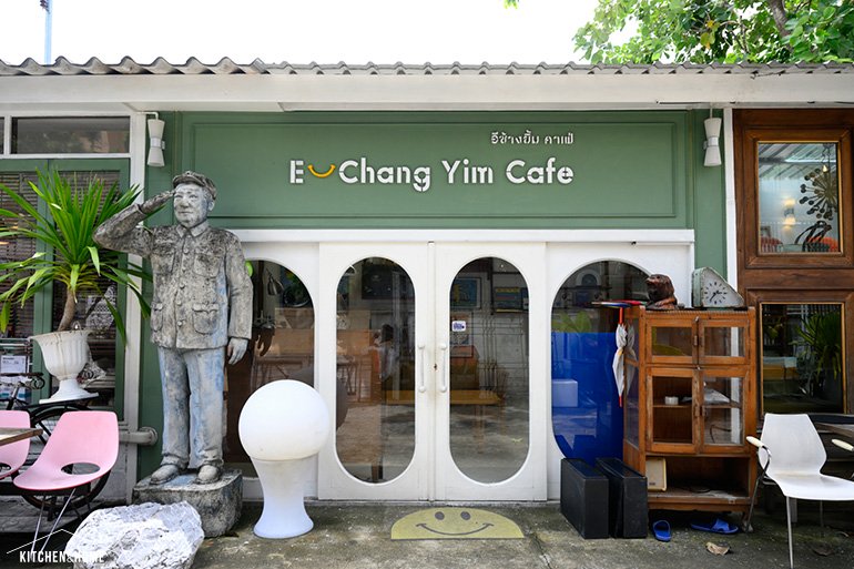 อีช้างยิ้ม ร้านเฟอร์นิเจอร์ลับๆ ที่มีของดีเยอะมาก