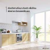 วิธีระบายอากาศในครัว ลดกลิ่นเหม็นและความอับชื้นในครัวได้ง่ายนิดเดียว