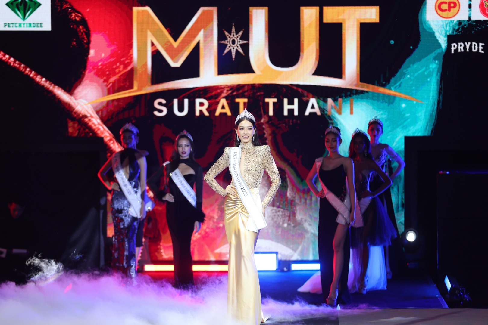 มิสยูนิเวิร์สไทยแลนด์ สุราษฎร์ธานี 2023