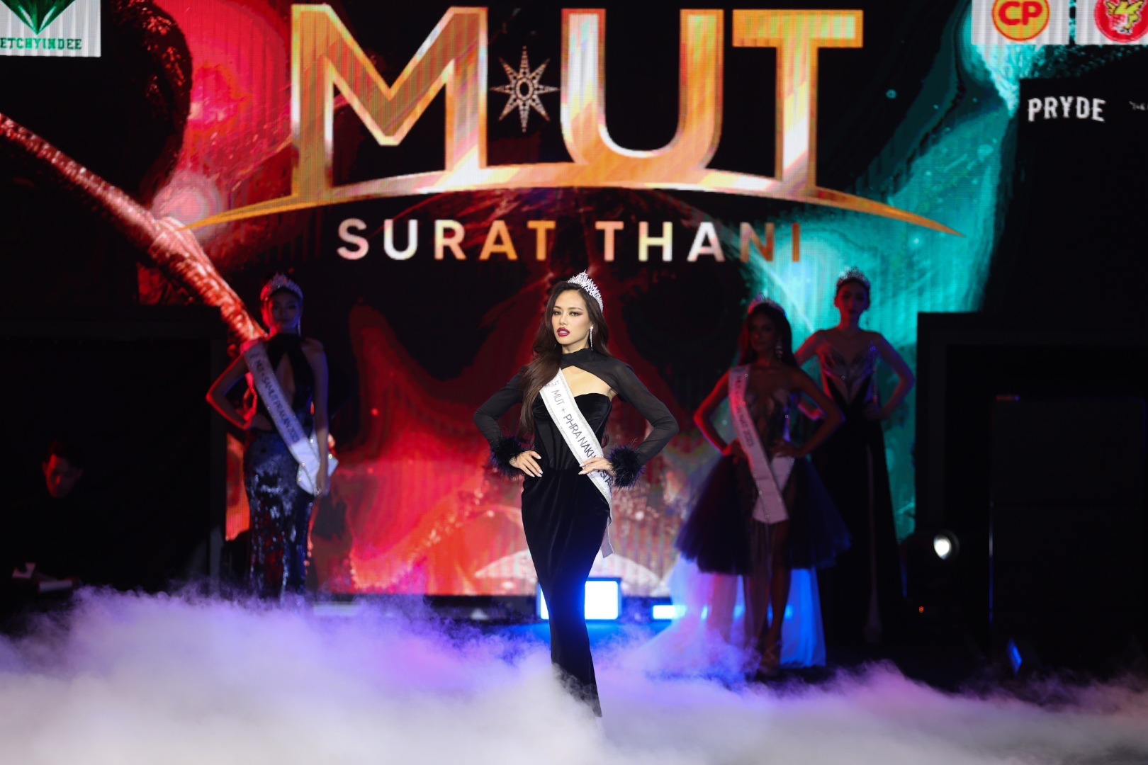 มิสยูนิเวิร์สไทยแลนด์ สุราษฎร์ธานี 2023