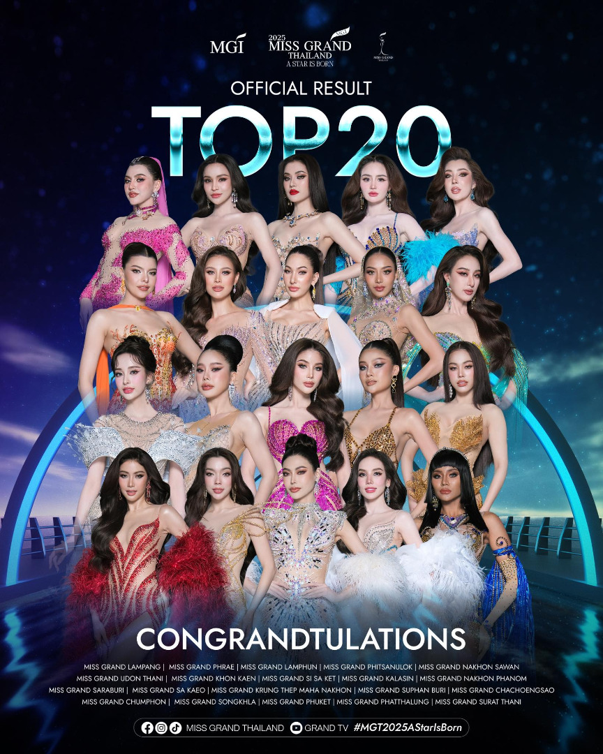 มิสแกรนด์ไทยแลนด์ 2025