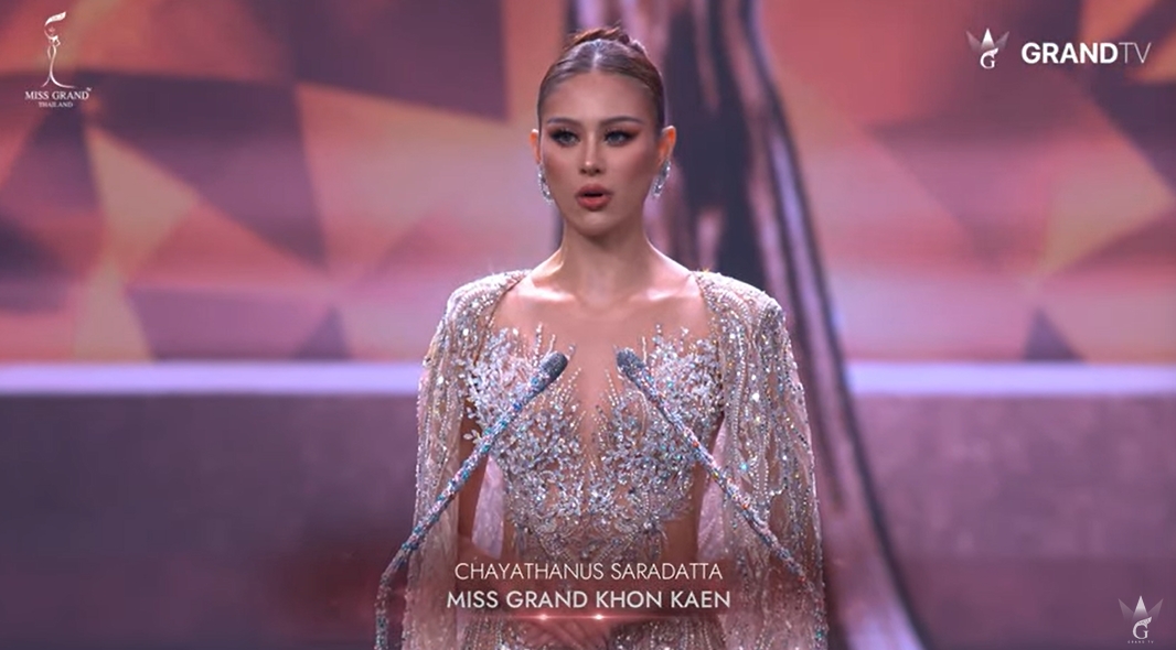 มิสแกรนด์ไทยแลนด์ 2025