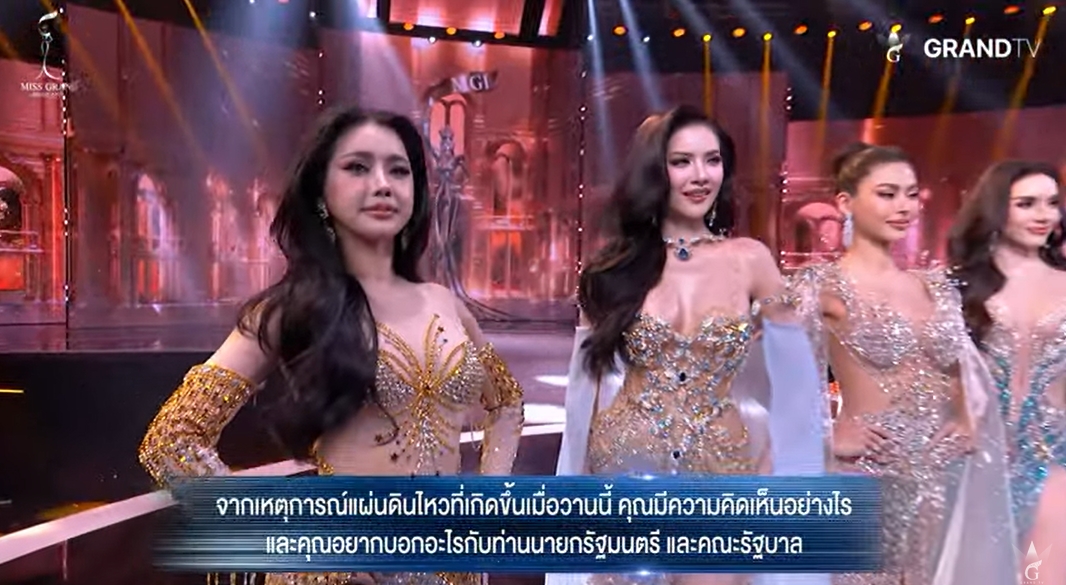 มิสแกรนด์ไทยแลนด์ 2025