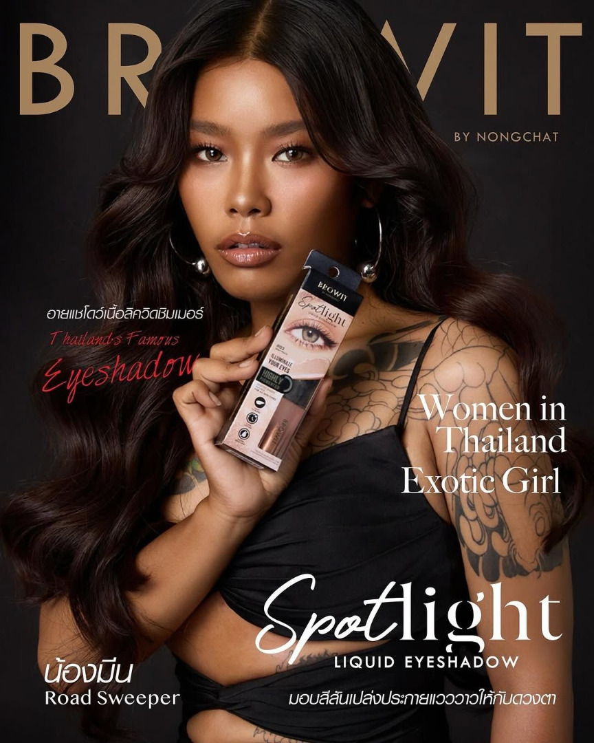 นางฟ้ากวาดถนน