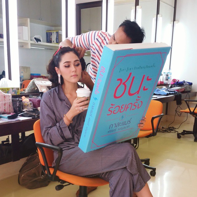 แฟชั่นชมพู่ อารยา