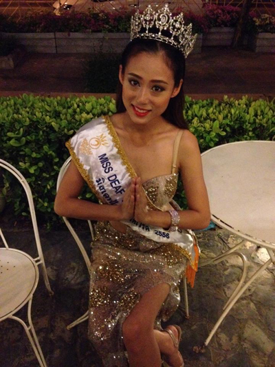  เฟิร์ส สงครามนางงาม