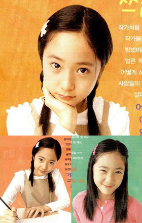 คริสตัล f(x)